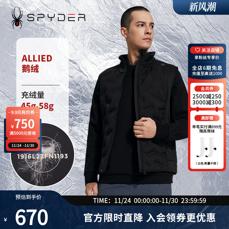 蜘蛛秋冬男保暖半高领羽绒服背心