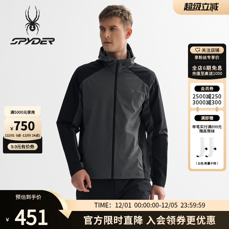 SPYDER春季新品男子TRAINING户外休闲运动夹克连帽外套25ES121M