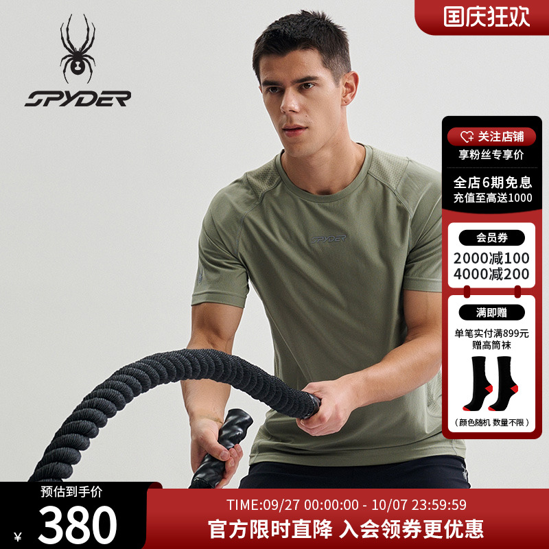SPYDER春夏新品男子TRAINING训练运动短袖T恤衫25CS489M