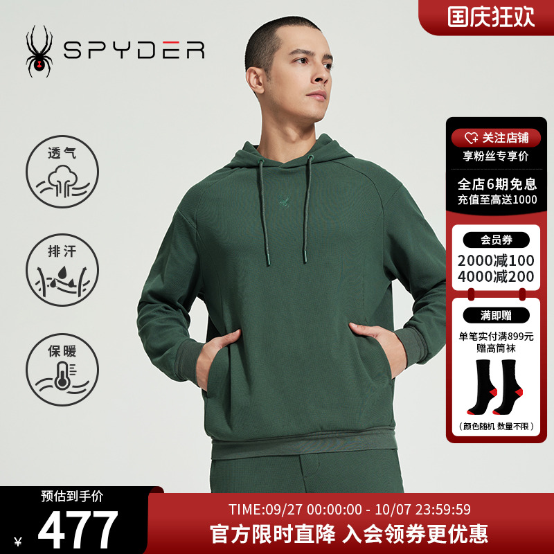 运动卫衣日常休闲连帽套头衫