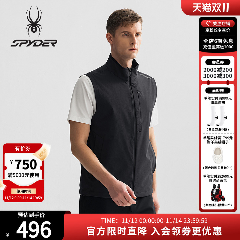 SPYDER新品TRAINING休闲背心马甲