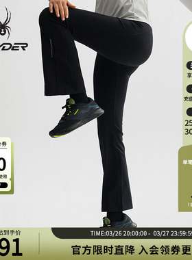 SPYDER蜘蛛春夏女子TRAINING舒适户外运动休闲长裤25CS514W