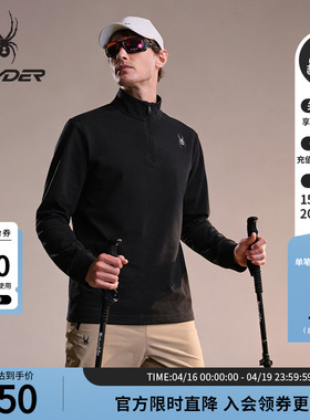 SPYDER蜘蛛秋冬男户外登徒步山德绒纯色打底立领长袖T恤25EF417M