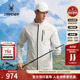 SPYDER蜘蛛春夏男子NATURE GOLF弹力登山尼商务运动夹克25CS127M