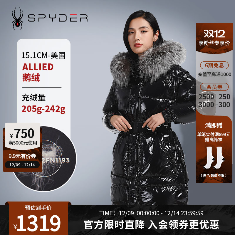 蜘蛛长款羽绒服Spyder