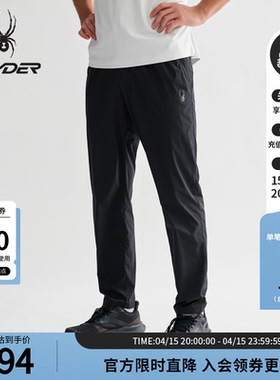 SPYDER蜘蛛春夏男子TRAINING凉感徕卡四面弹运动休闲长裤25CS575M