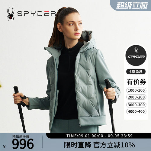 蜘蛛秋冬女子舒适户外保暖羽绒服
