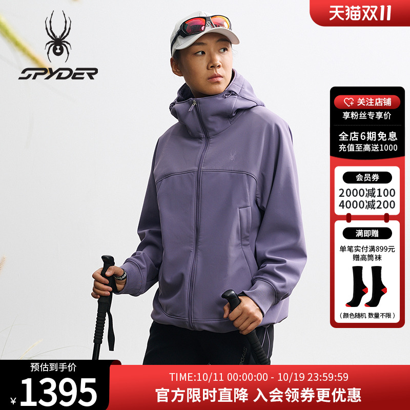SPYDER蜘蛛秋冬女子针织连帽软壳夹克25MF112W