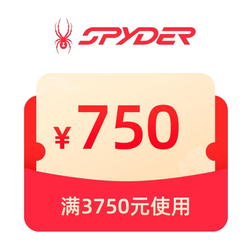 会场大额有价券