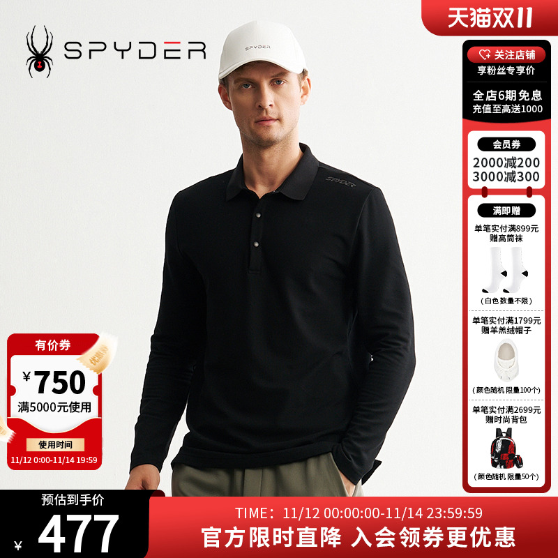 廓形POLO版型复古休闲，尽显气质