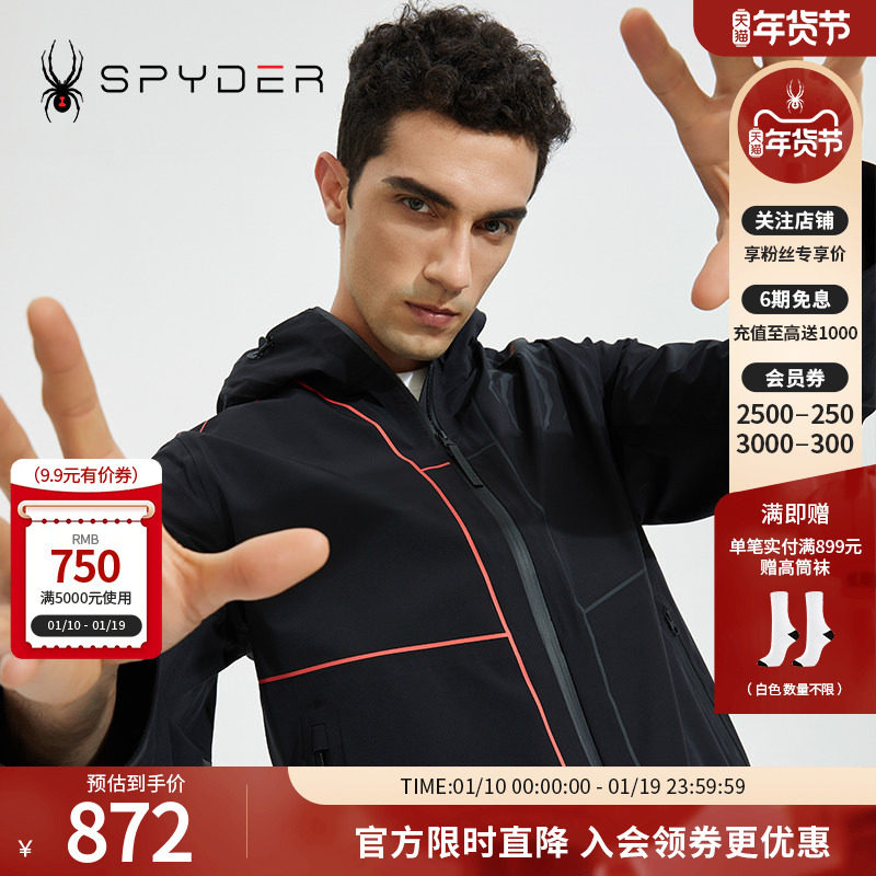 SPYDER蜘蛛春夏男子356 STYLE简约时尚防水防风连帽夹克22CS135M