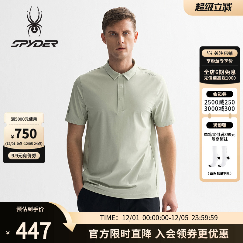 SPYDER蜘蛛夏季运动短袖POLO衫