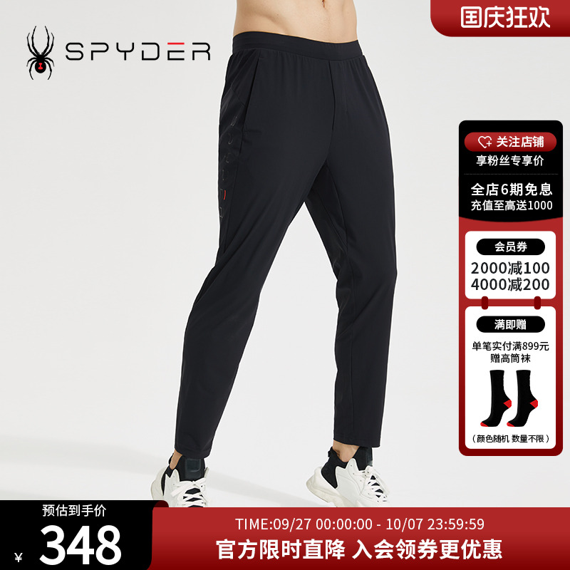 SPYDERTRAINING男子长裤
