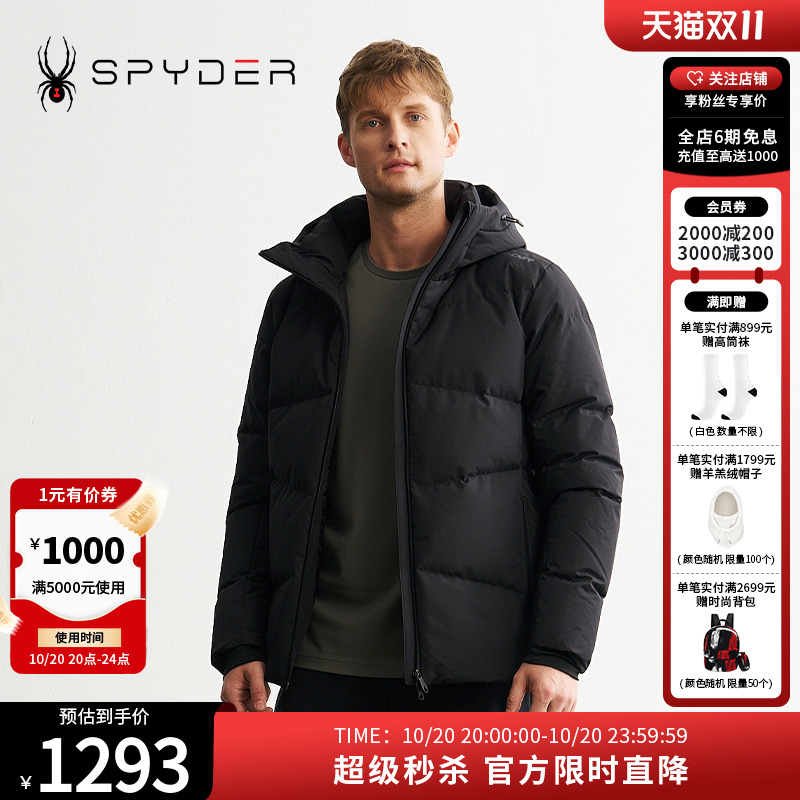 SPYDER秋冬新品男MOUNTAIN LIFE 防水保暖鹅绒羽绒服外套24MR201M