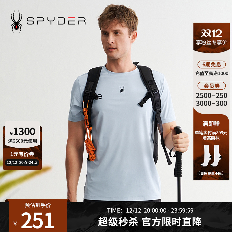 SPYDER蜘蛛夏季户外透气短袖T恤