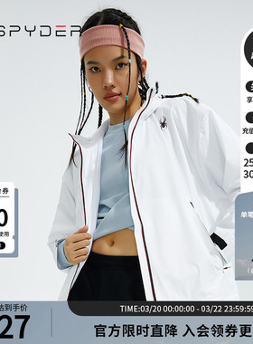 SPYDER蜘蛛秋冬女子TRAINING落肩款舒适撞色运动连帽夹克22CF114W