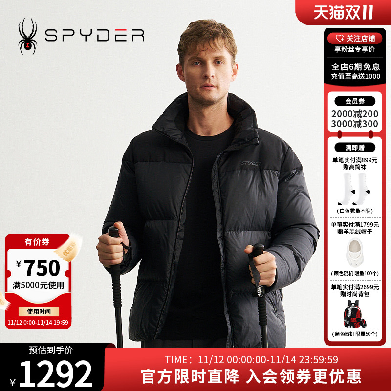 蜘蛛秋冬男特氟龙防风耐磨羽绒服