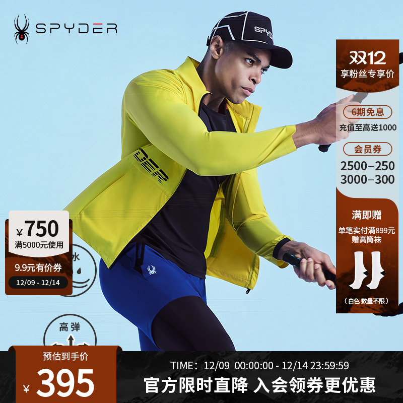 Spyder拉链外套蜘蛛雪服春夏
