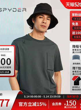 SPYDER蜘蛛春夏男356 STYLE简洁舒适亲肤凉感圆领短袖T恤23CS421M