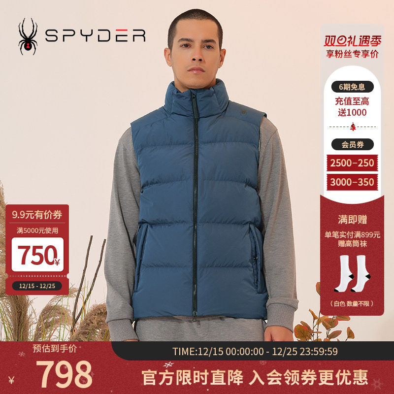 SPYDER蜘蛛秋冬男SKI LIFE保暖马甲户外运动休闲羽绒背