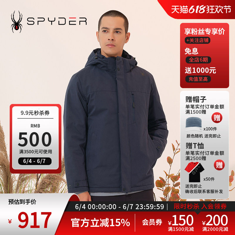 SPYDER蜘蛛秋冬男子URBAN LIFE户外休闲运动舒适保暖棉服23MF239M
