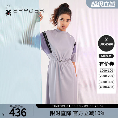 蜘蛛春夏女士拼接收腰运动连衣裙