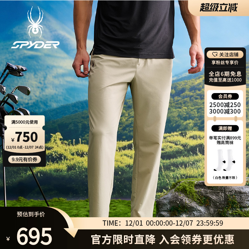SPYDER蜘蛛春夏男子NATURE GOLF户外运动休闲长裤25CS523M