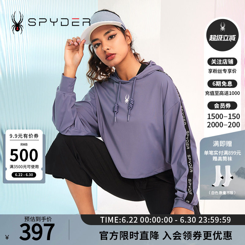 SPYDER蜘蛛春夏女士356 STYLE舒适休闲连帽短款抽绳卫衣23CS312W