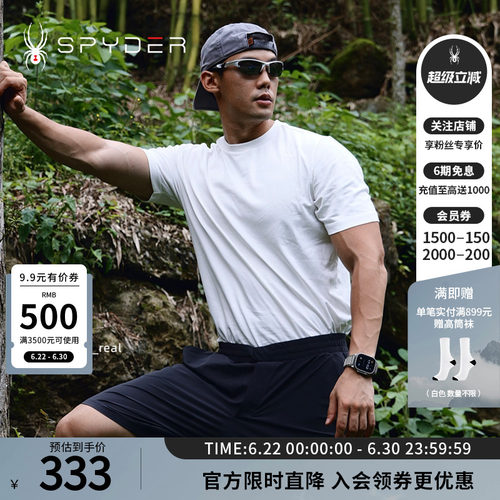 蜘蛛春夏男纯色休闲圆领短袖T恤