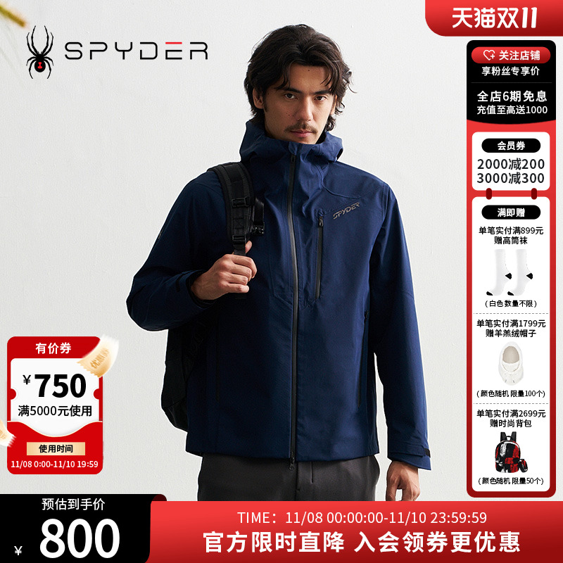 蜘蛛秋冬男子耐磨防风夹克冲锋衣