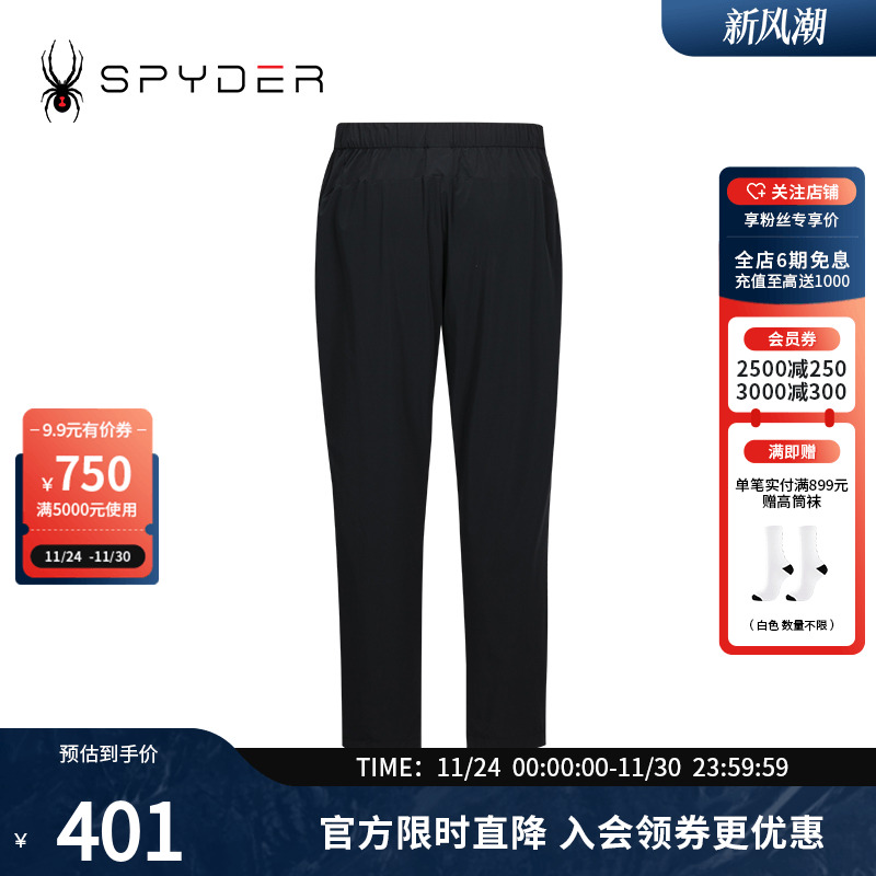 SPYDER夏季新品男子URBAN LIFE轻薄透气户外休闲运动长裤24ES515M