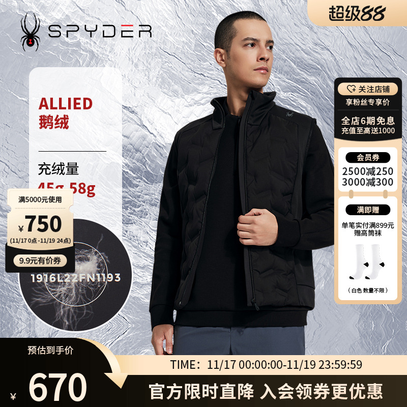 蜘蛛秋冬男保暖半高领羽绒服背心