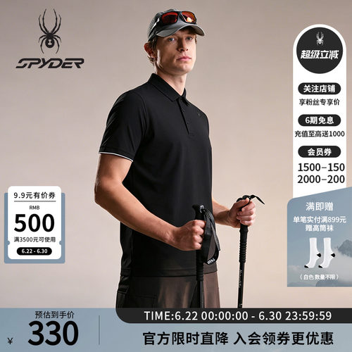 蜘蛛春夏男凉感舒适立领短袖POLO