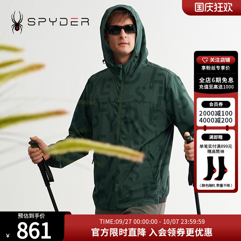 SPYDER夏季新款男子URBAN LIFE户外运动上衣休闲夹克外套24CS125M