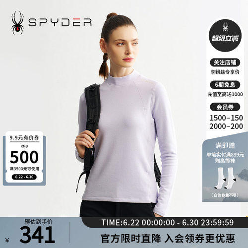 蜘蛛秋冬女保暖运动上衣长袖T恤