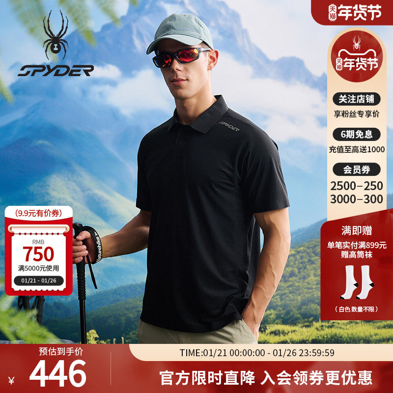 SPYDER春夏新品男子HIKING休闲短袖运动POLO衫25CS011M,运动服/休闲服装,运动POLO衫,淘宝优惠券,粉丝福利购,淘宝优惠卷