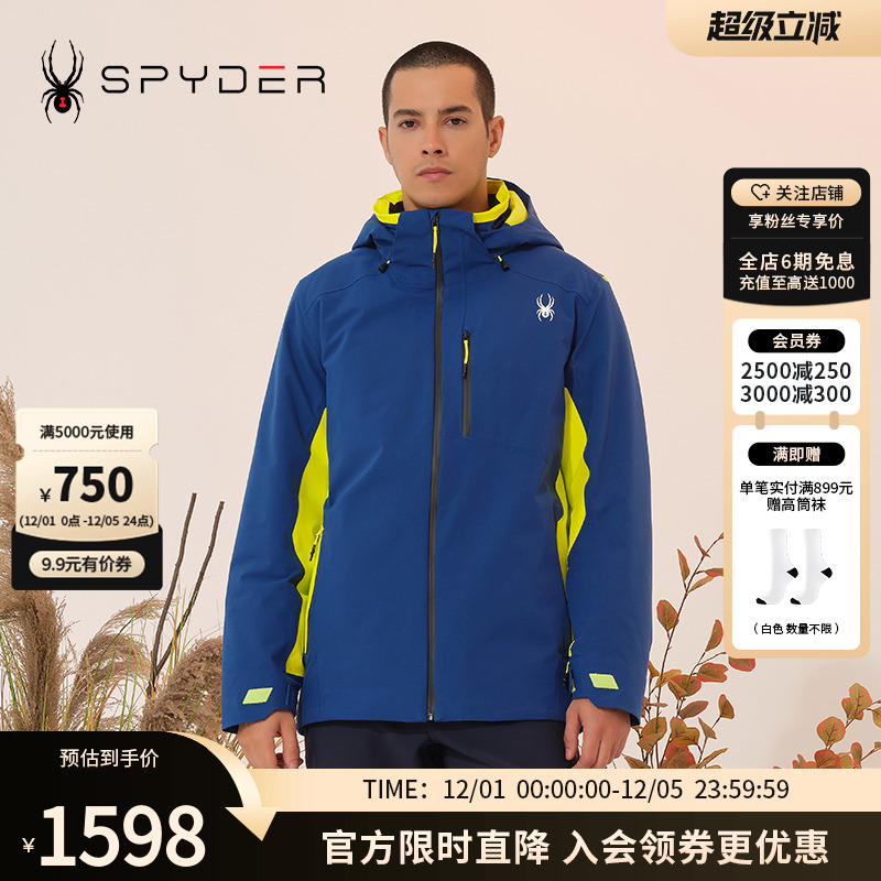 蜘蛛秋冬男可拆连帽P棉滑雪服装