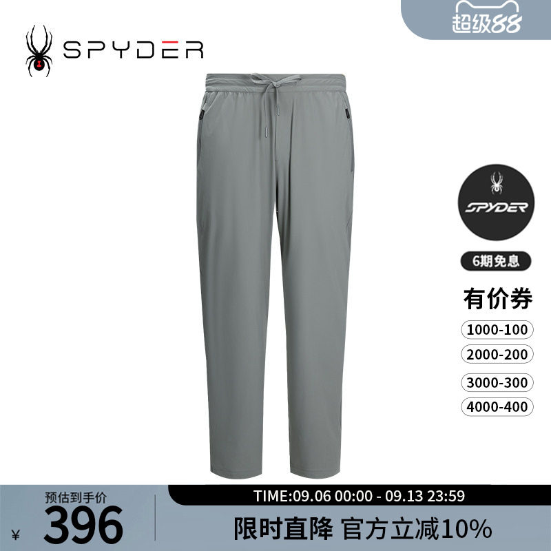 SPYDER蜘蛛春夏男TRAINING舒适透气轻薄户外休闲运动长裤24CS521M