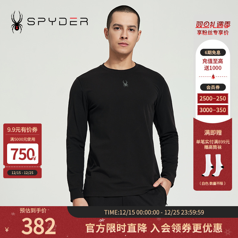 运动长袖T恤休闲圆领打底衫