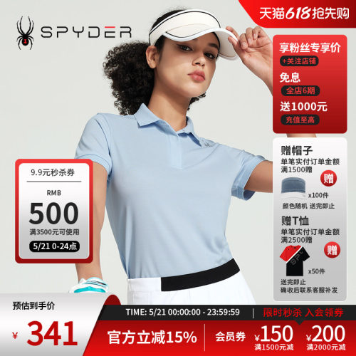 蜘蛛春夏女休闲时尚气质翻领POLO