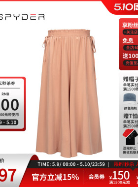 SPYDE蜘蛛春夏女子URBAN LIFE宽松透气运动直筒阔腿长裤24CS548W