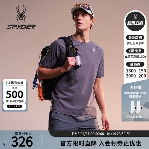 蜘蛛春夏男吸湿速干短袖圆领T恤