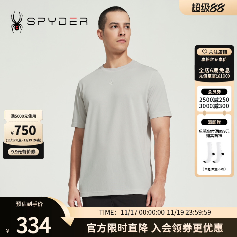 蜘蛛春夏男休闲宽松纯色短袖T恤