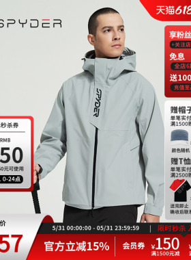 SPYDER蜘蛛春夏男SKI LIFE舒适户外休闲运动连帽夹克外套24CS103M
