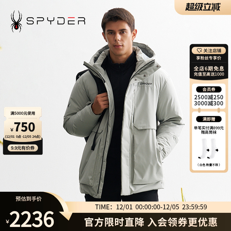 SPYDER秋冬新品男子MOUNTAIN LIFE 舒适保暖防泼水羽绒服24MF227M
