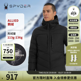 SPYDER新品 LIFE秋冬羽绒服户外保暖连帽外套23CF213M 男子URBAN