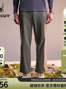 SPYDER蜘蛛春夏男子70D尼龙四面弹梭织户外休闲长裤02PO26115WM