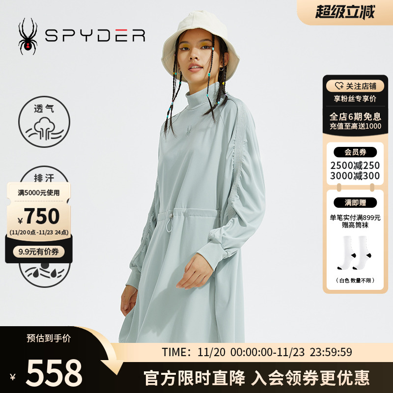 SPYDER新品356STYLE裙子