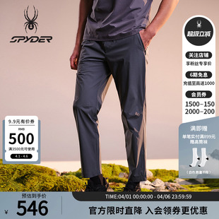02PO26218WM SPYDER蜘蛛春夏男30D尼龙四面弹抗UV梭织户外休闲长裤