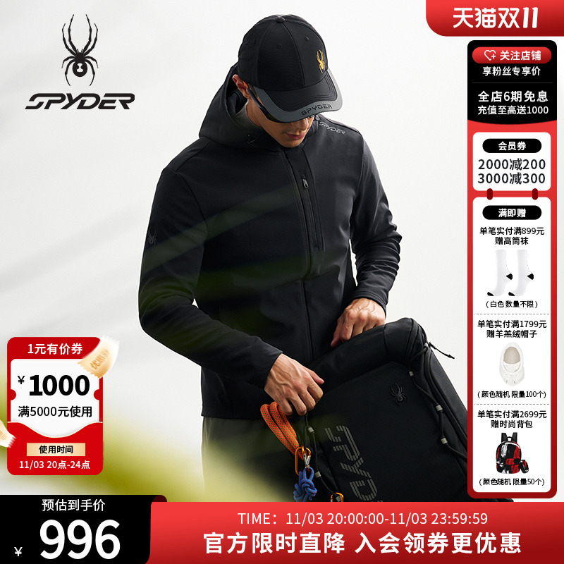 蜘蛛秋季男子防寒保暖摇粒绒夹克